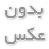 نكات مثبت و منفي حسابداري انلاين